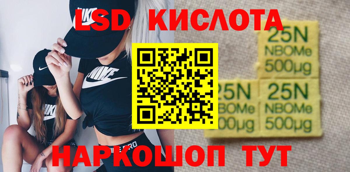 LSD-25 экстази кислота  Вход с VPN  Лсд 25 экстази кислота  Лсд 25 экстази  Сосновый Бор 