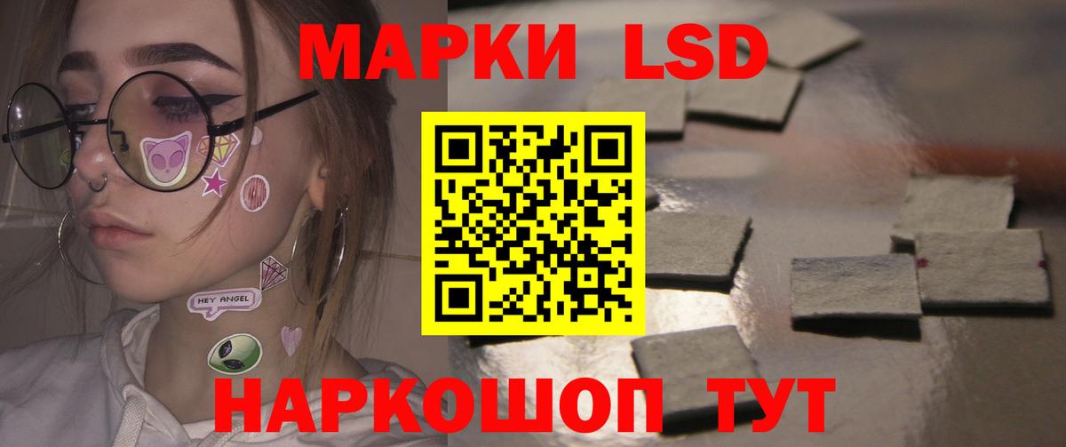 ЛСД экстази кислота Сосновый Бор