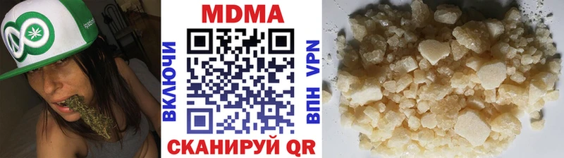 МДМА Molly  Сосновый Бор 