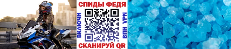 Первитин Methamphetamine  Сосновый Бор 