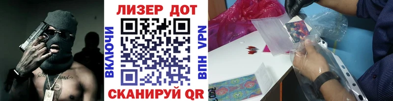 сколько стоит  Сосновый Бор  Наркотические марки 1,8мг 