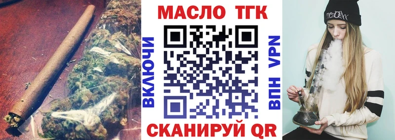 Дистиллят ТГК жижа  Сосновый Бор 