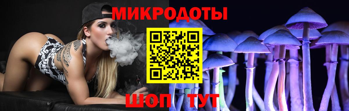 Псилоцибиновые грибы мухоморы  Вход с VPN  Сосновый Бор 