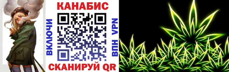 Каннабис Ganja  площадка формула  Сосновый Бор  OMG ссылки 